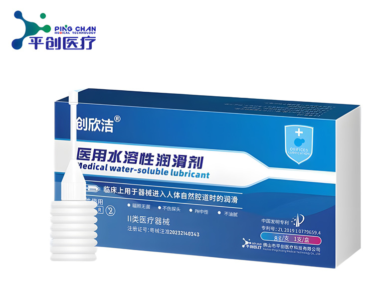 醫用潤滑劑